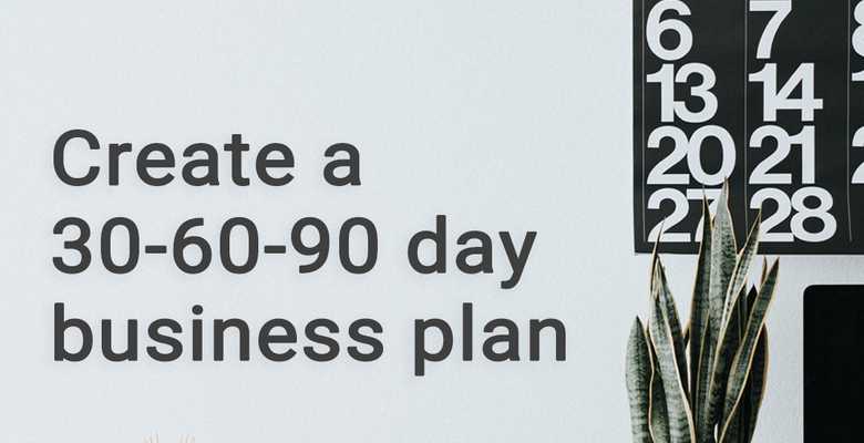 What is a 30-60-90 day business plan and how do I create one?