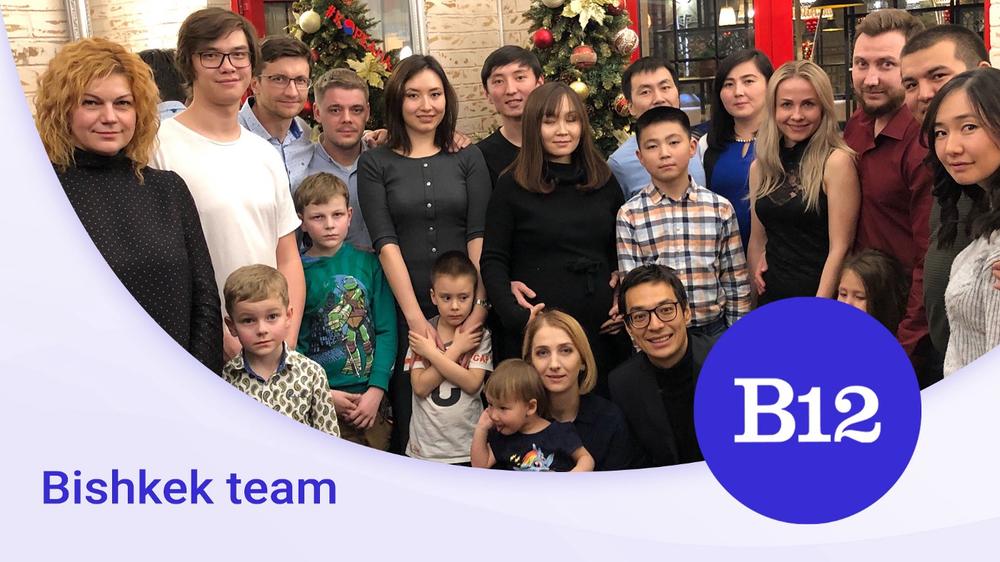 b12 bishkek team