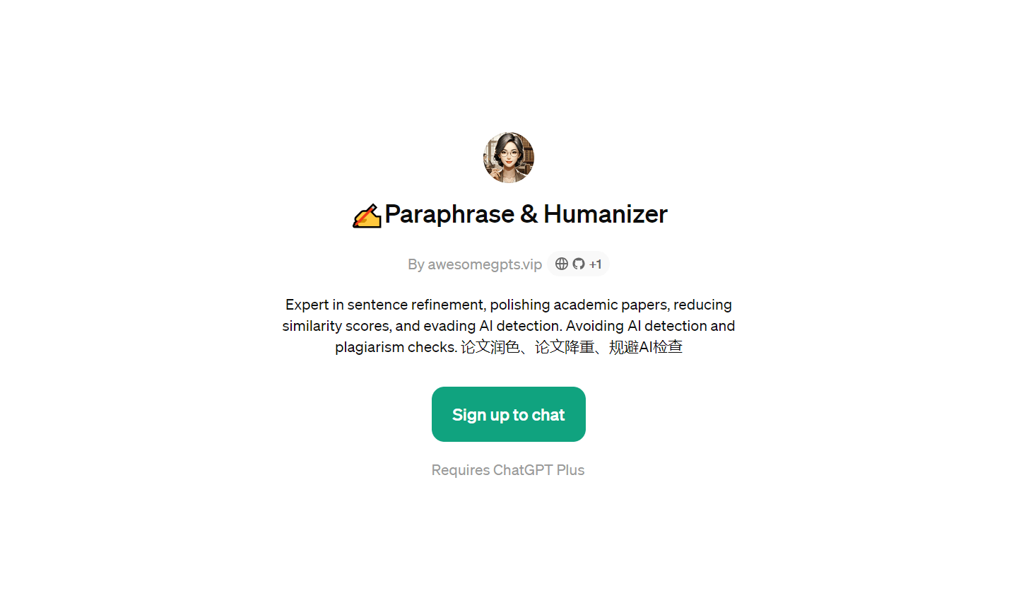 Paraphrase & Humanizer - Two Tools in One Custom GPT
